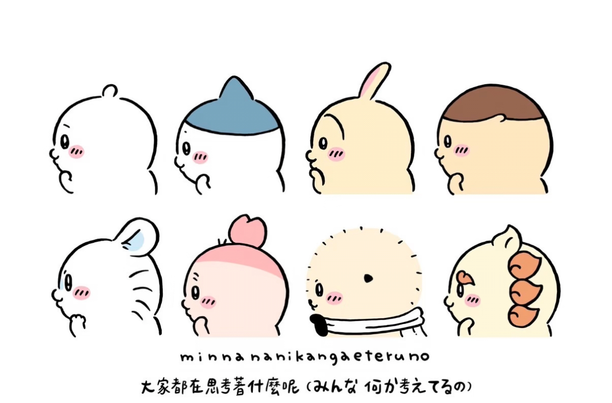 兔子是不是最胖的那个[思考][思考] ​​​