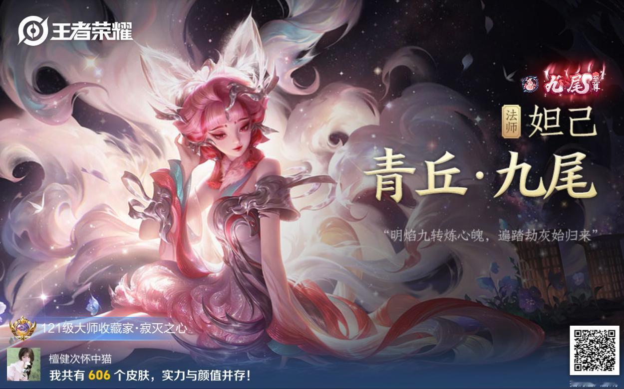 xinxin我恨你吃了我这么多💰，九尾我等太久了只有忍痛放弃澜了 