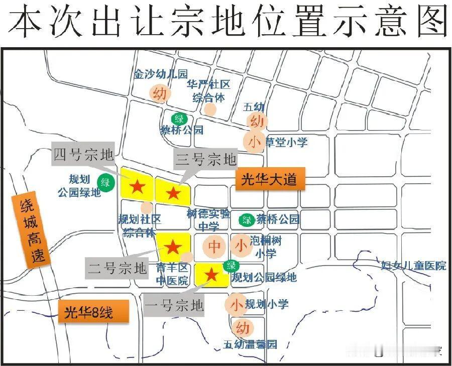 据说青羊区很多人都有一个“蔡桥”梦！王炸级利好来了！青羊大悦城真来了？

成都青