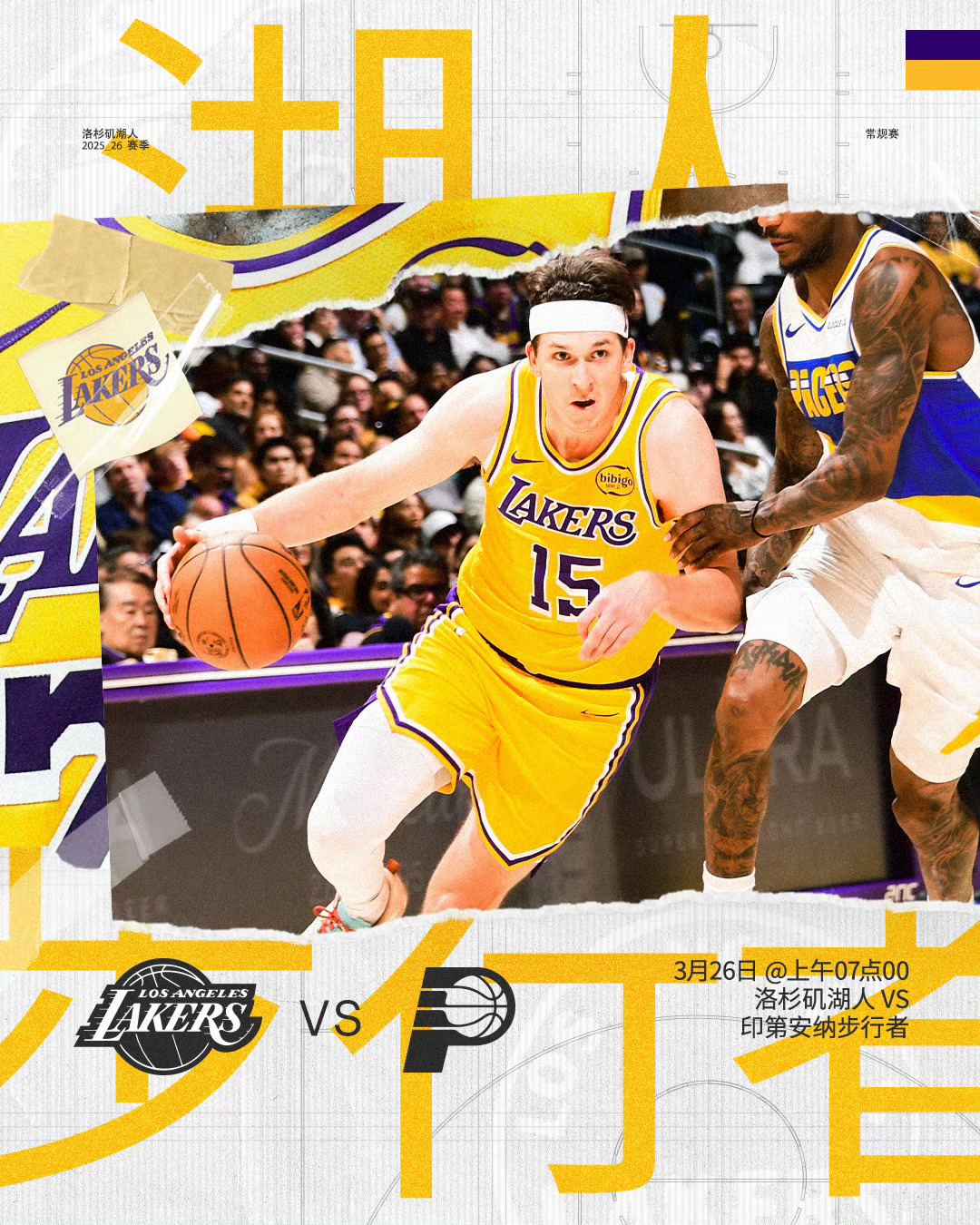 比赛预告 7:00 湖人vs步行者免费看球地址：网页链接湖人vs步行者nba直播