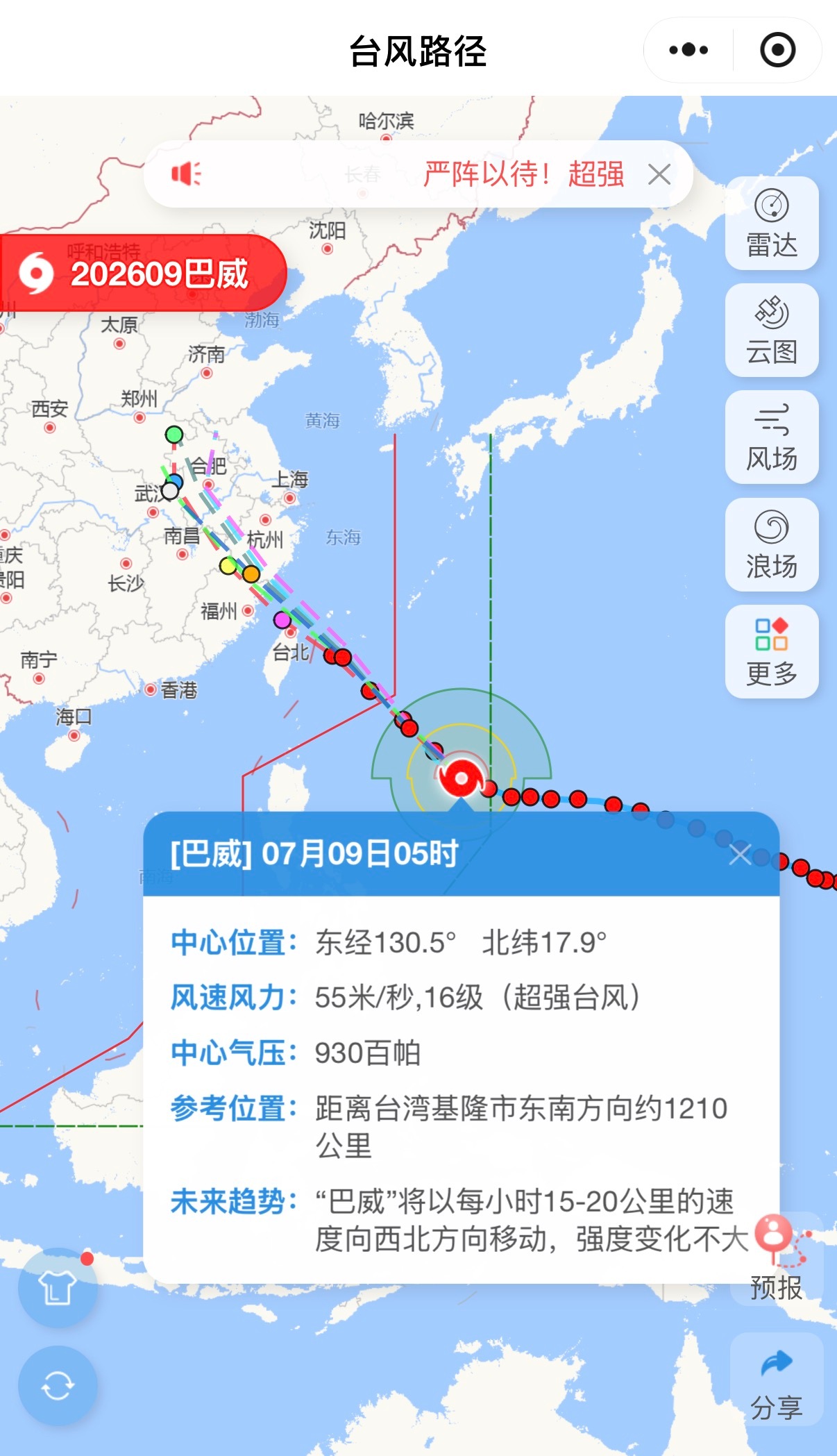 这路径 