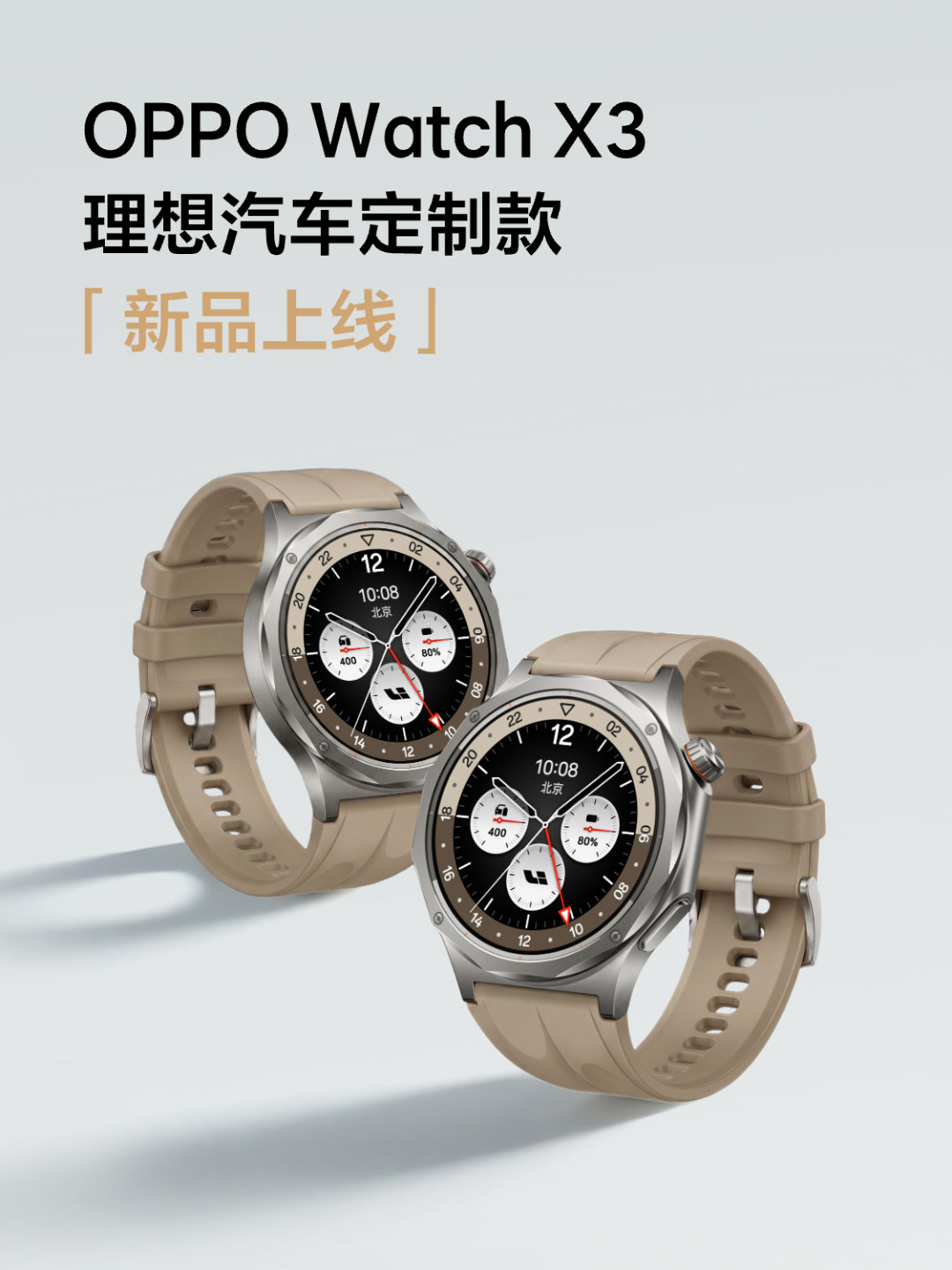 我是oppo watch X2用户，也是理想商城买的！一年用下来体验非常满意！理