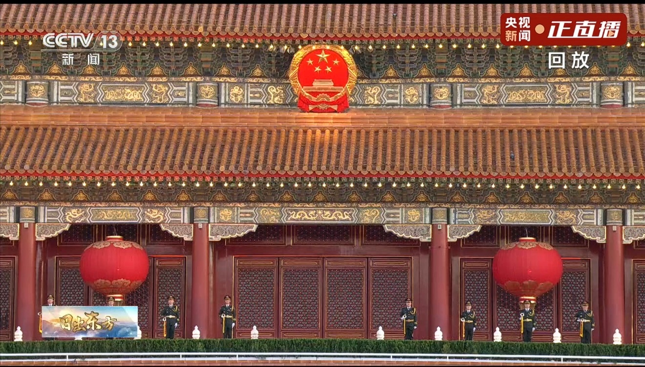 国庆节 祝福㊗️伟大的祖国77周岁生日快乐 ​​​