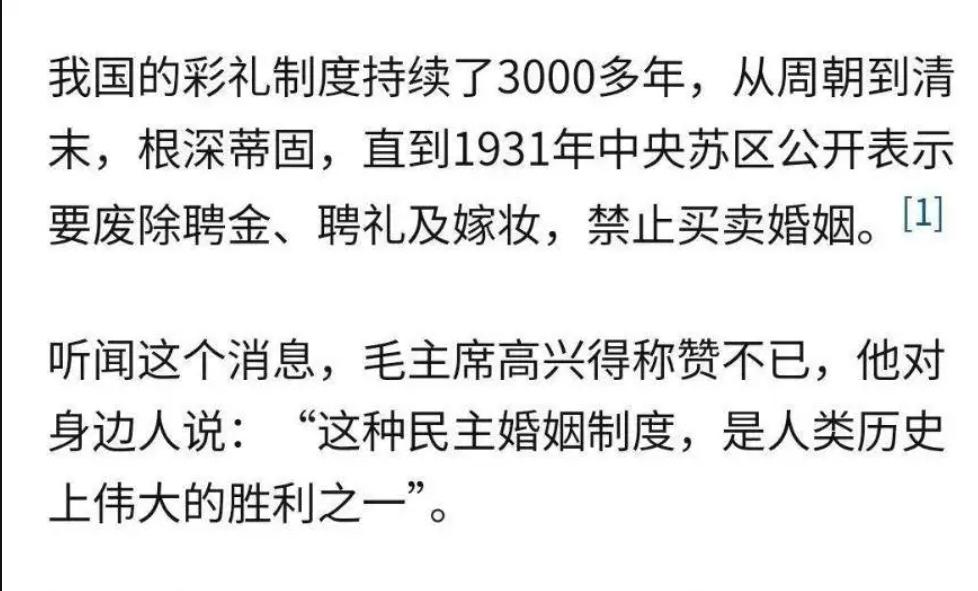 彩礼的报应！当年你笑别人生女儿“亏本”，如今轮到你为儿子“买单”！

老李家三十