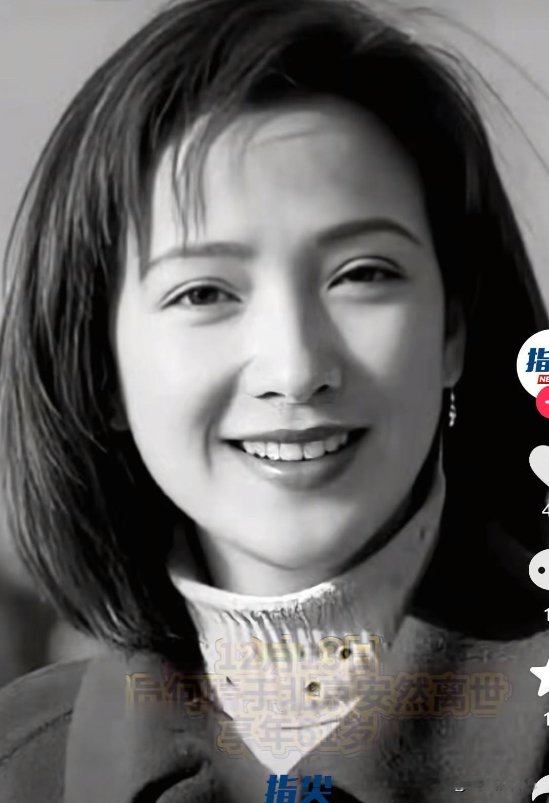 何晴，出生于1964年，于2025年12月13日，因病去世。
何晴出生于浙江江山