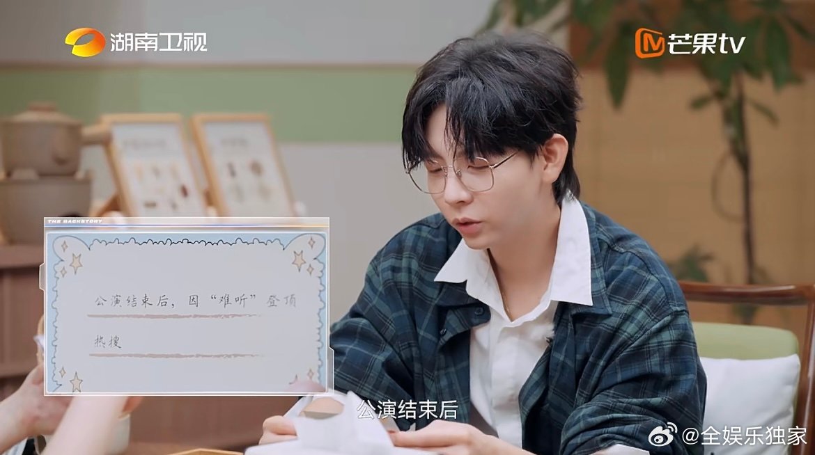 胡夏 我的耳朵就是尺 谈及负面评价，胡夏的回应堪称教科书。他只相信自己的耳朵和专