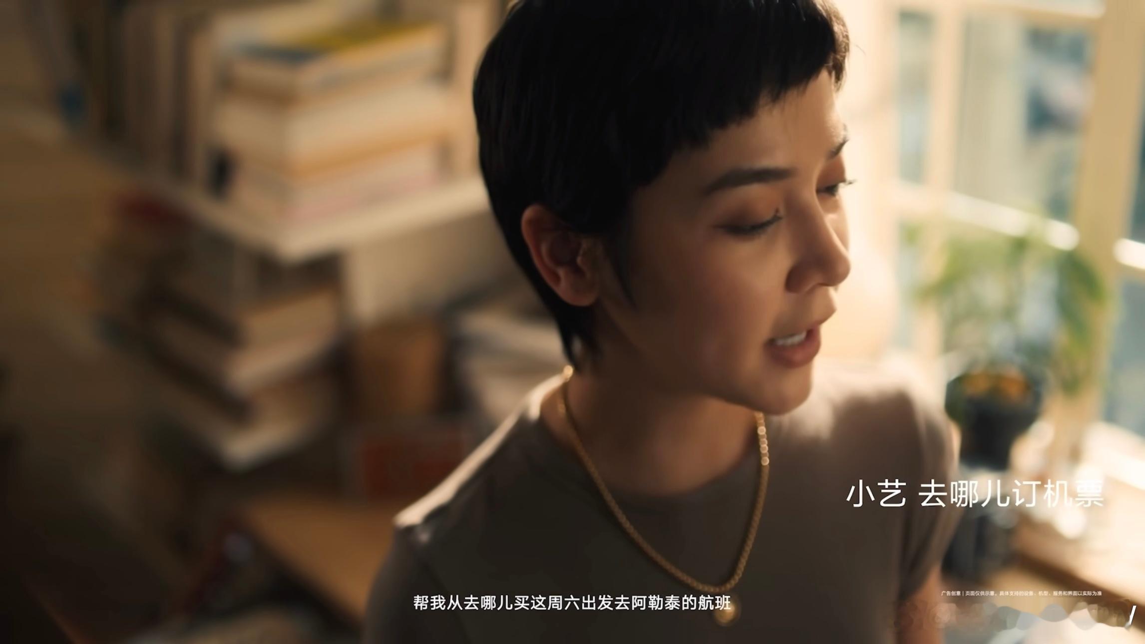 超能小艺轻松搞定 这应该是最宠用户的智能体了[色]，能够订航班、点外卖、写报告、