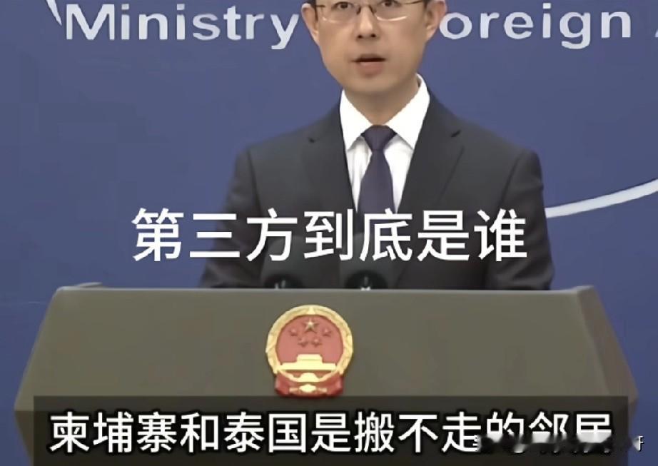 柬泰边境冲突背后，“第三方到底是谁？？”
 
谁能想到，柬泰和泰国这对“搬不走的