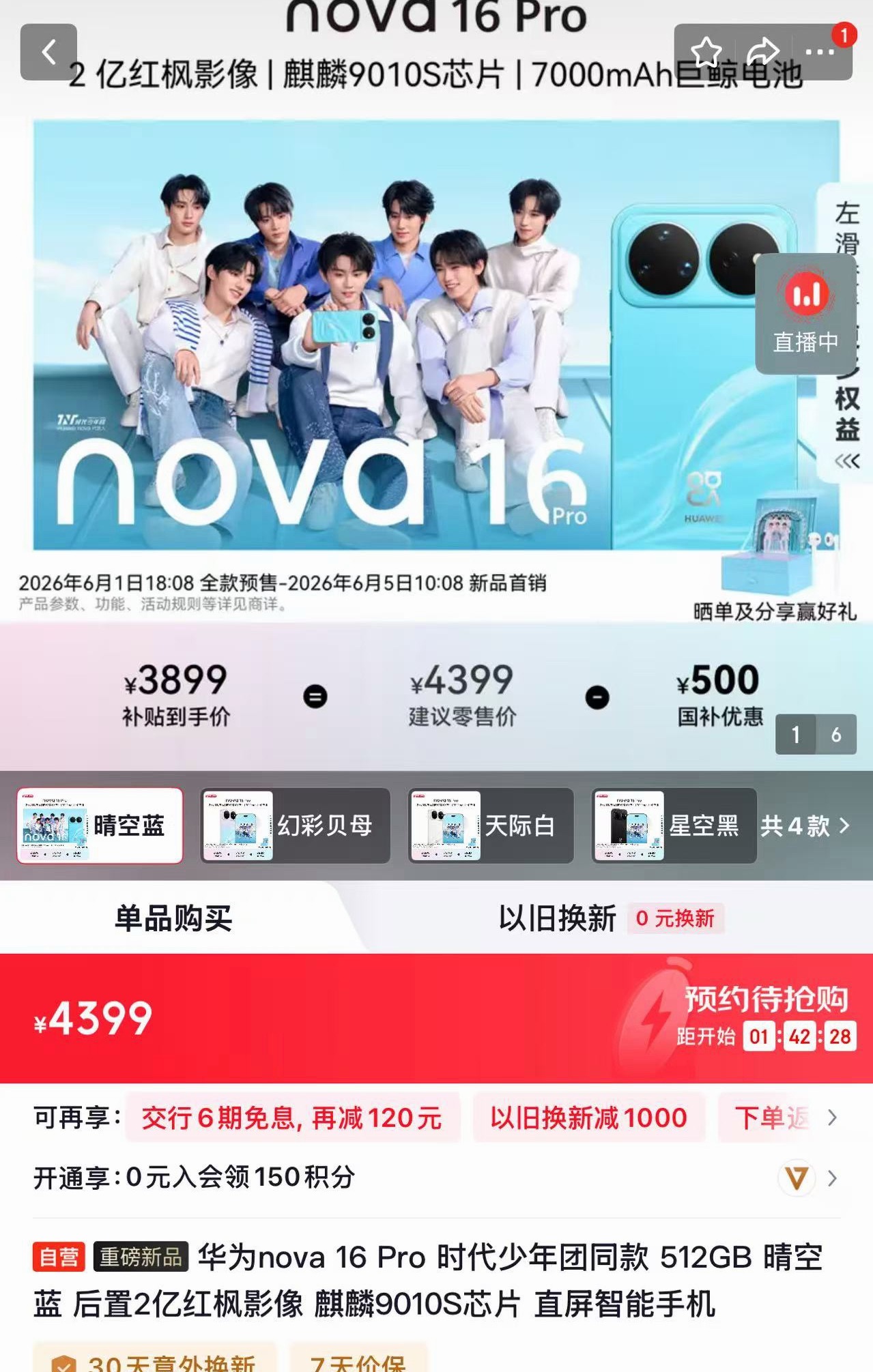 哈哈哈哈天选金额 