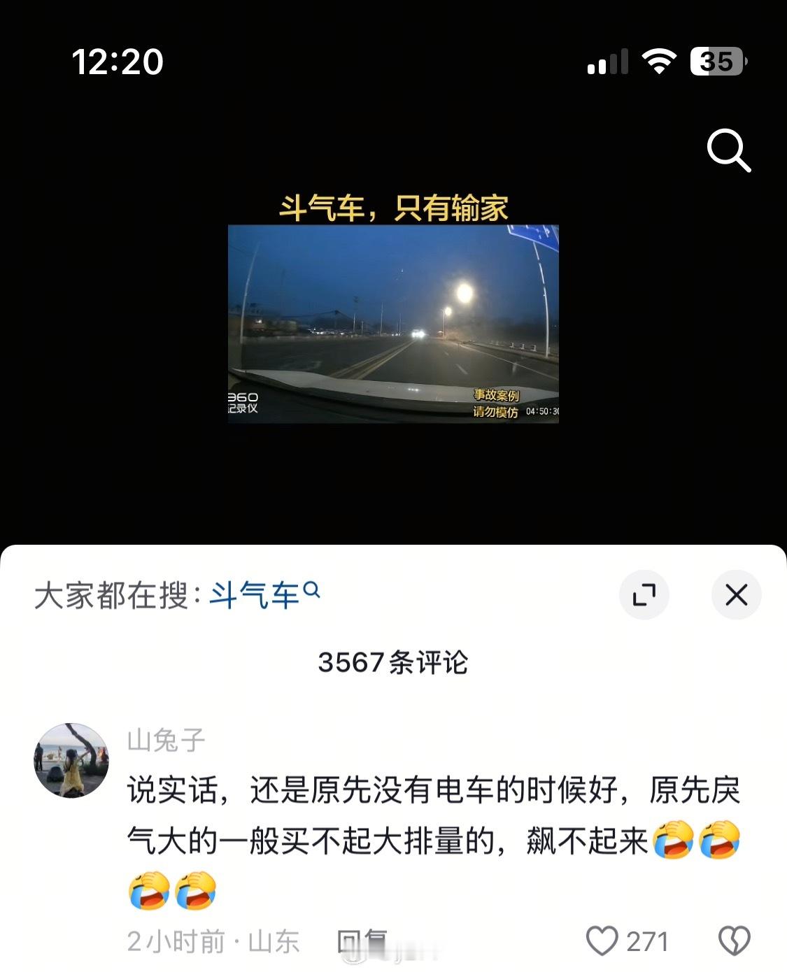 有一定道理，现在买大马力太容易了