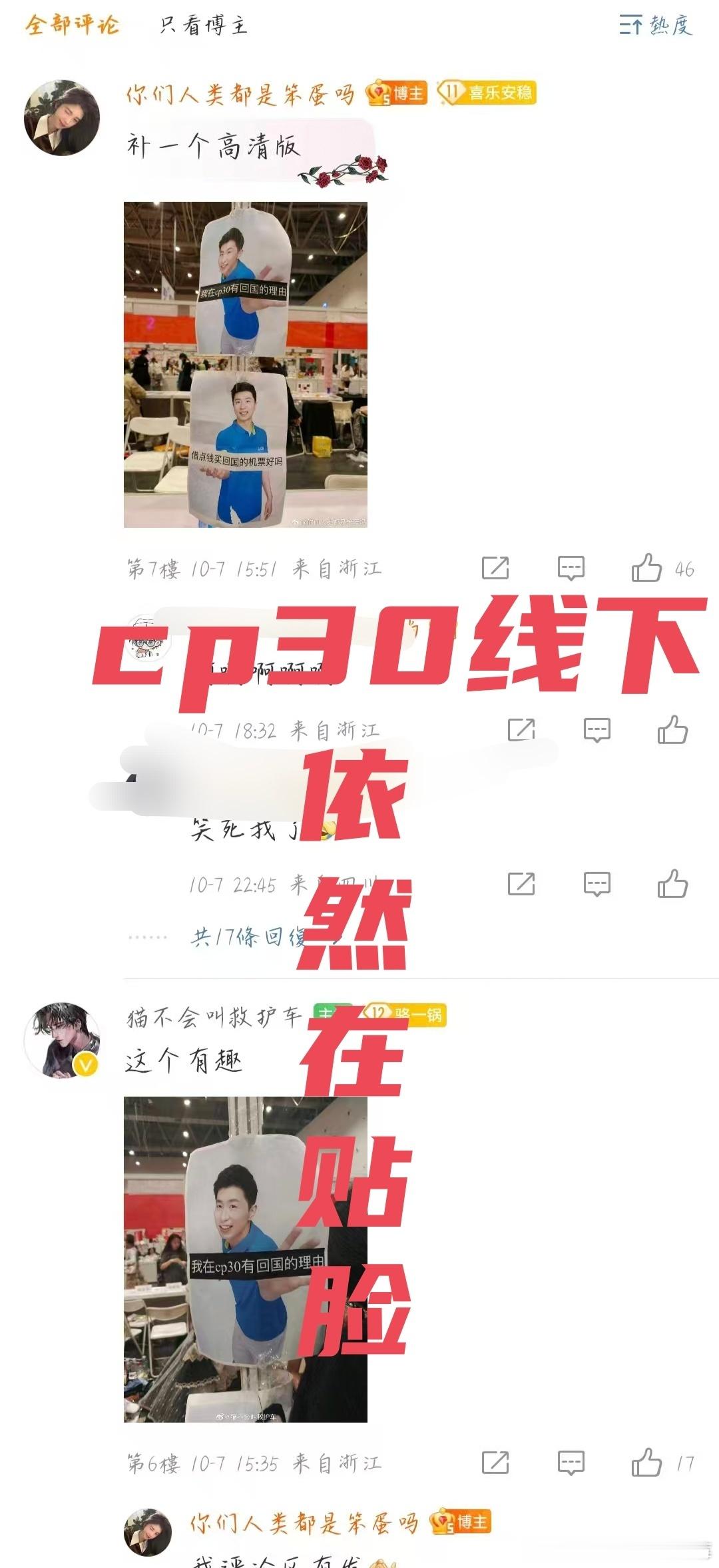 也⃠是⃠玩⃠上⃠换⃠头⃠文⃠学⃠了⃠，⃠⃠你⃠的⃠好⃠同⃠担⃠线⃠下⃠a⃠n⃠t