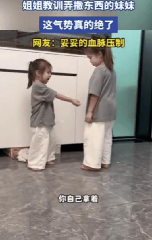 笑不活了！江苏，妹妹把东西弄撒却不捡！姐姐一看忍不了了，直接走过来大吼：捡起来，