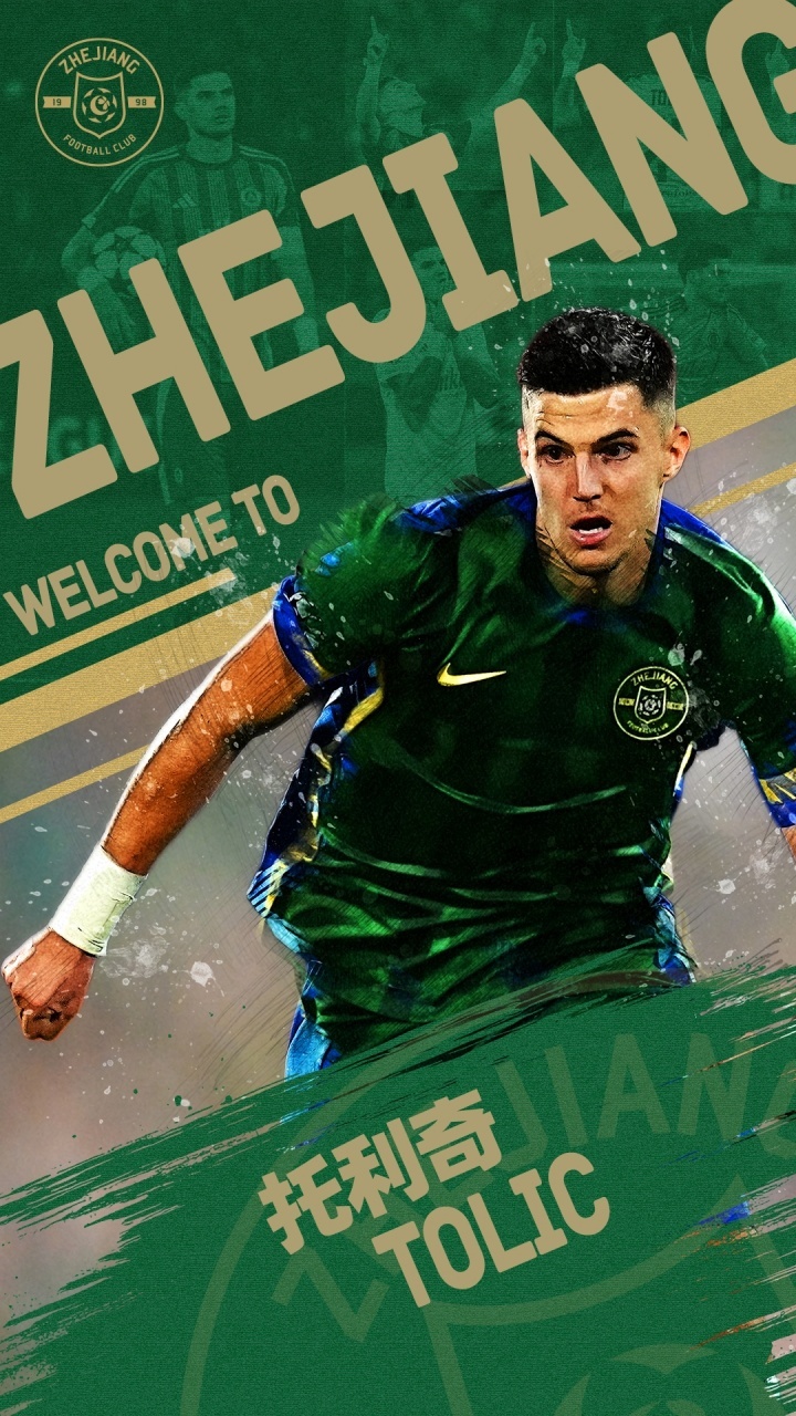 #浙江队官宣托利奇加盟# 浙江官方宣布，签下克罗地亚球员托利奇。双方签约3年，球
