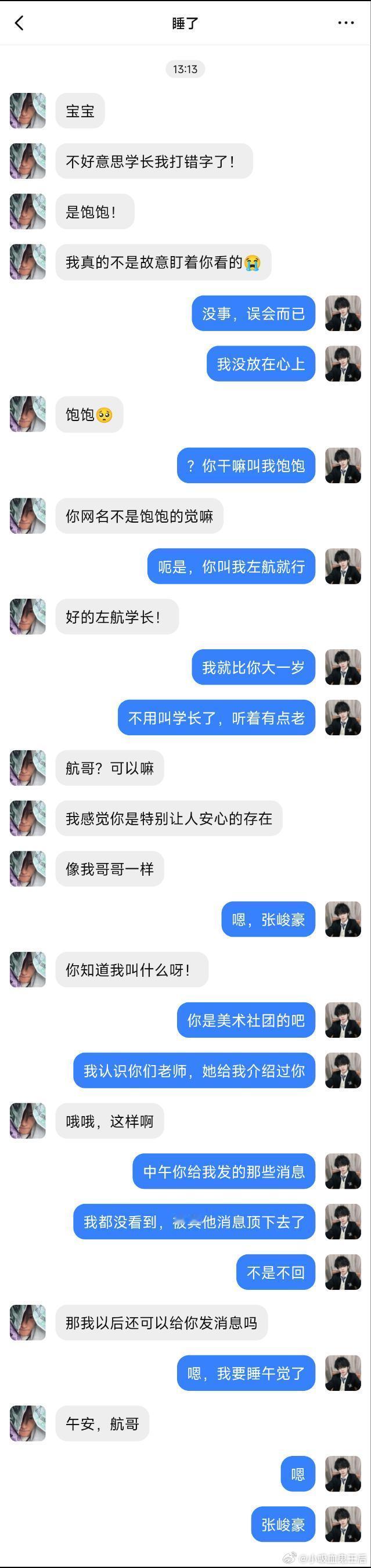 5436【狗不理大学宿舍】2前文1 网页链接
