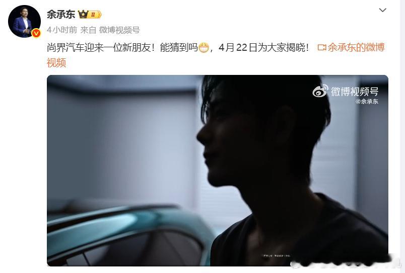 肖战代言尚界汽车 我不怎么关注娱乐圈（年轻娱乐圈），但我怎么记得肖战之前因为一些