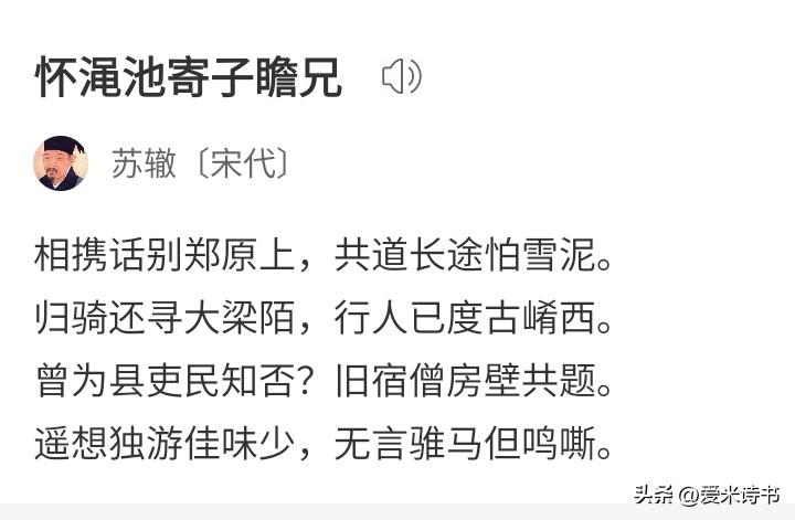 前几天给夫人作了一首关于秋天的小诗，开玩笑说让夫人也和我一首。夫人只是近期才对诗
