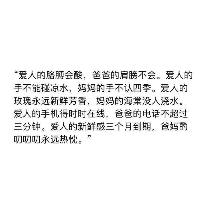 #爸爸第一次收到惊喜的反应# 人生在世记得要给爸爸妈妈一份人间的思念和宠爱 ​​