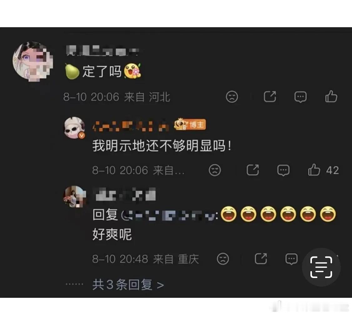 等风热吻。。。粉丝吞饼了怎么还拿顶流热饼。。。（粉丝已入驻ch） ​​​