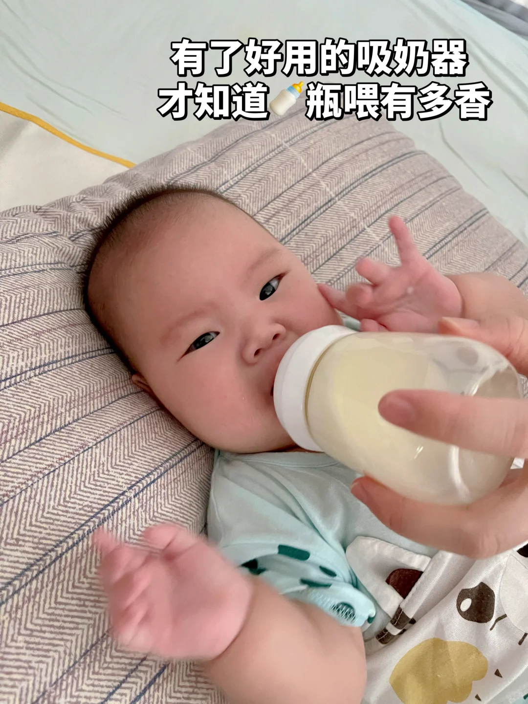 哺乳期的快乐是吸奶器给的❗️