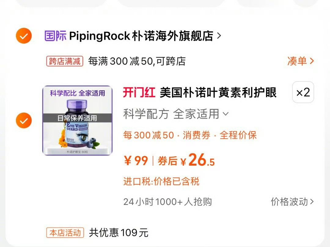 几个意思。。。。。多少钱一瓶 ？？？？多少钱一瓶 ？？？？？？我当初80买的两瓶