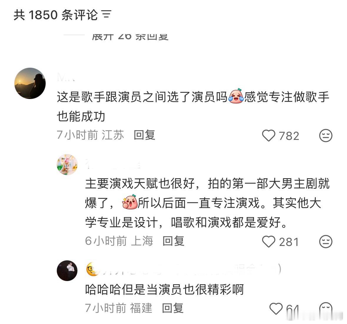 看到路人都在感慨这么好的条件和唱功怎么没去当歌手，肖战就是做演员做歌手都精彩呀 
