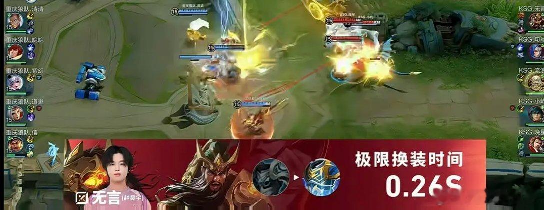 🔴投稿一下无言关羽极限换装速度0.26s，今天真的是爆炸c，关羽狂铁都救世了狼