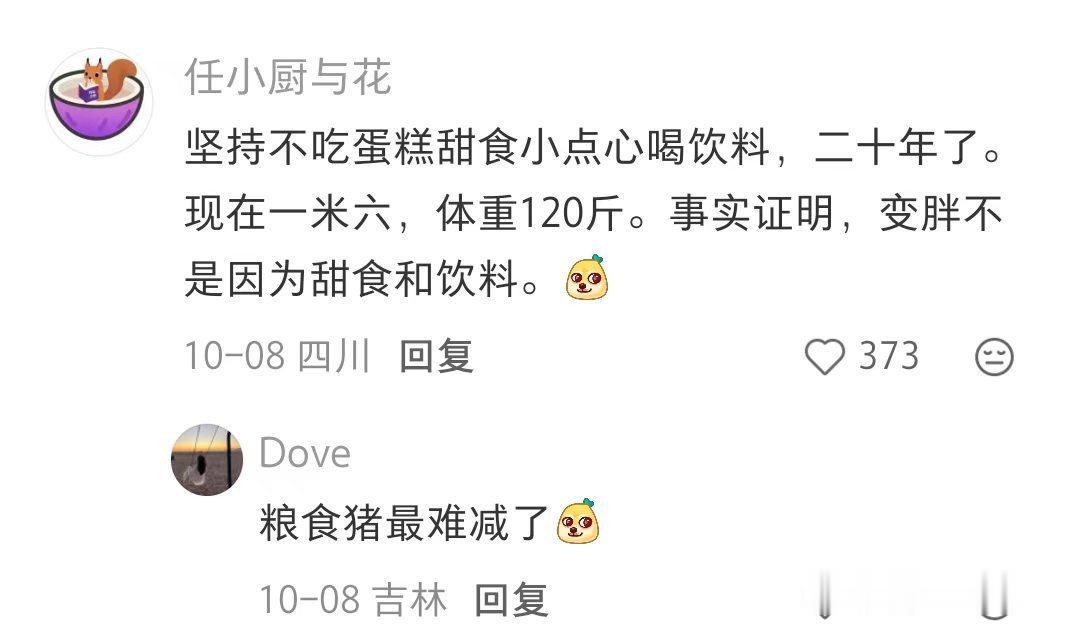 有什么事情，是可以一直坚持下去的！秋日养肤新风向 ​​​