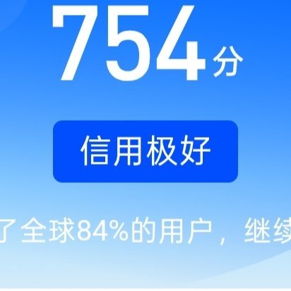 每日一善🌞阳光‎信用 🌞想涨ygxy的可以来和我互动啦🉑转 🉑评 🉑蹭