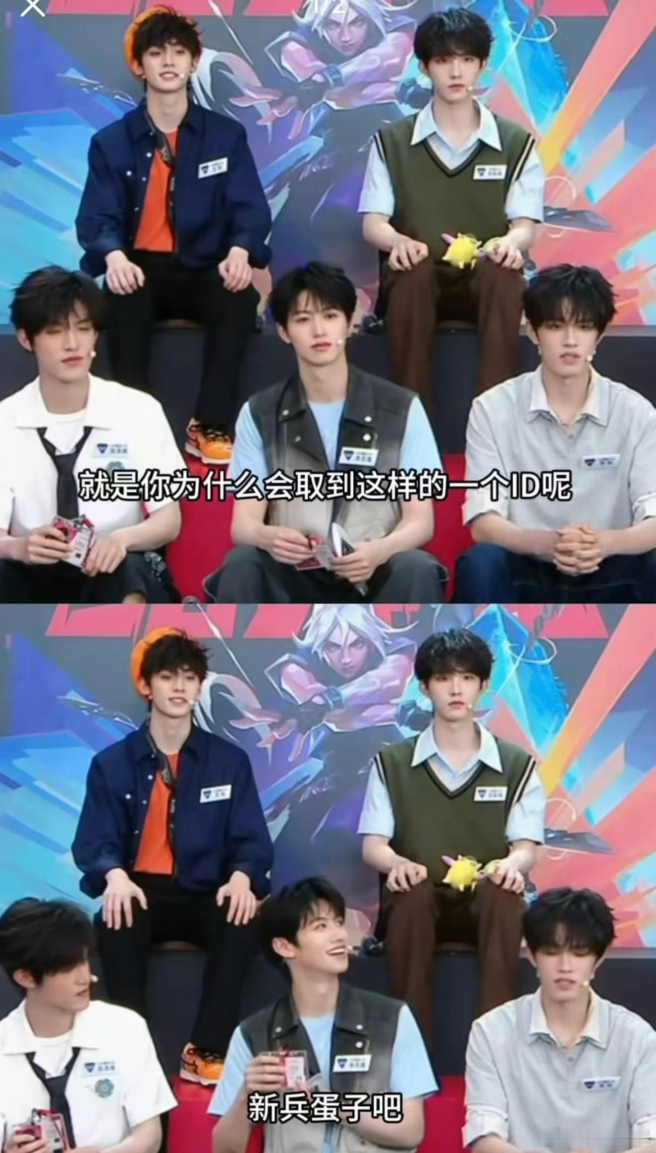 TOP登陆少年直播手瓦看完整场手瓦直播太惊喜，偶像放下舞台滤镜坐下来打游戏，互相