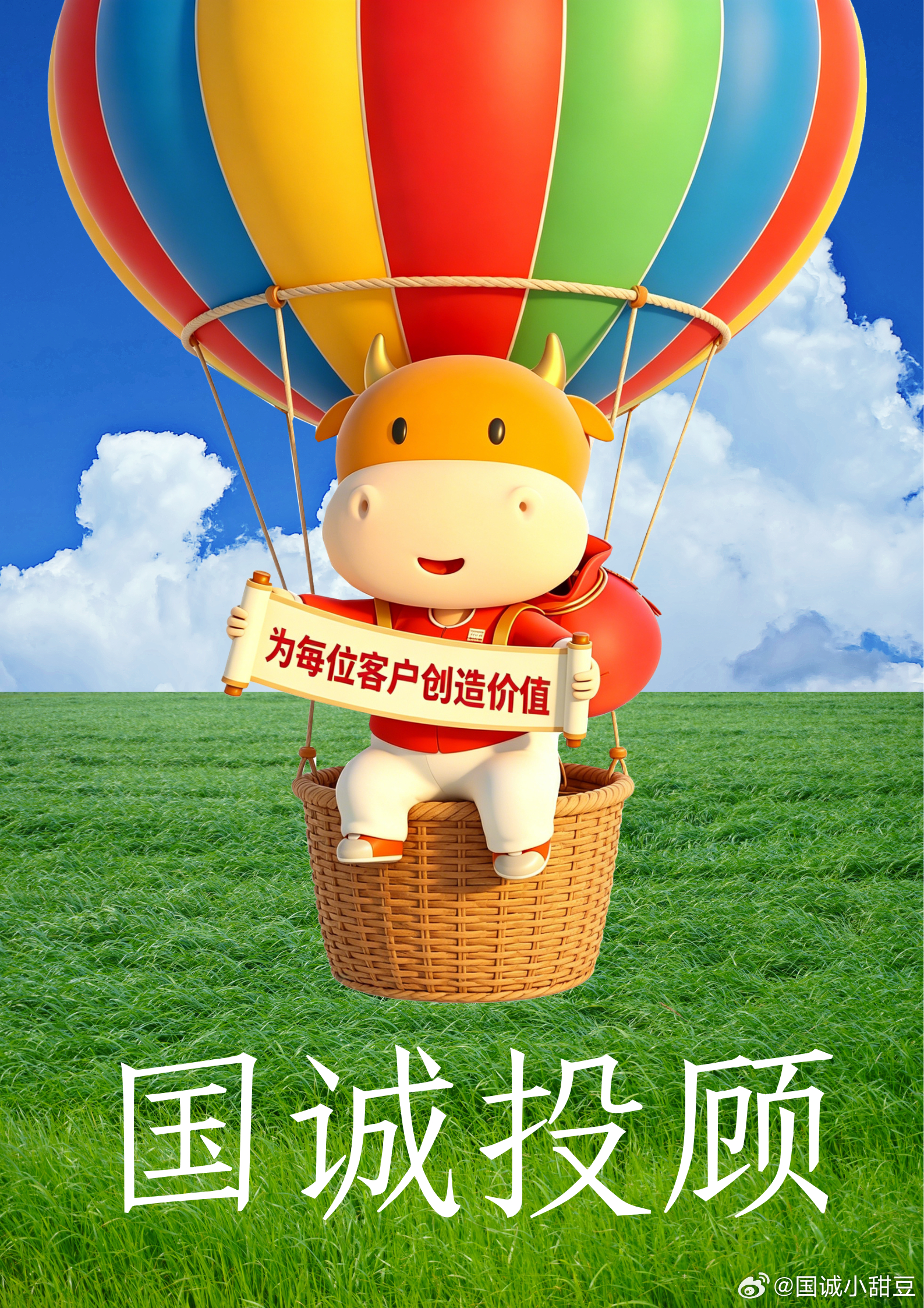 国诚投顾怎么样？20余发展靠的是真实陪伴2004年的中国证券市场，正处在从萌芽走