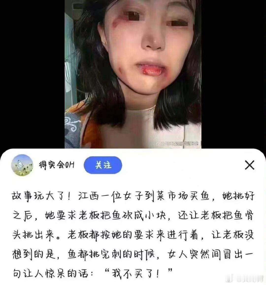 上一次提这要求的是鲁智深…[允悲] 