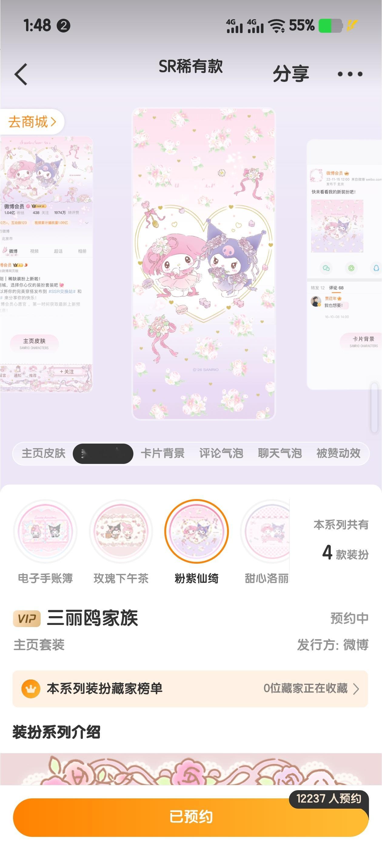 我最爱的三丽鸥来了你们懂我[期待][期待][期待]​​​