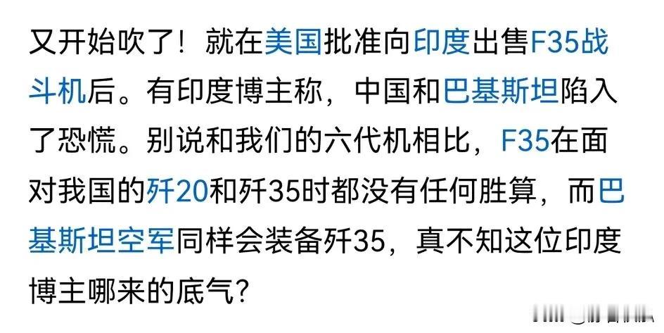 美军现在估计自己装备都不够，盟友都交不了货，轮到印度估计的猴年马月。三哥喝恒河水