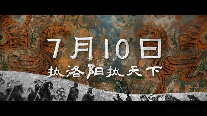 没人跟我说吕布建模帅成这样 剧集完整铺陈出汉室由盛转衰的过往，群雄割据争夺洛阳的