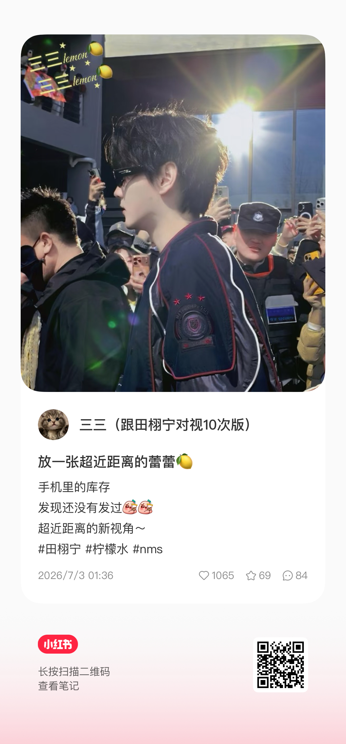 没见过视角 F1老公