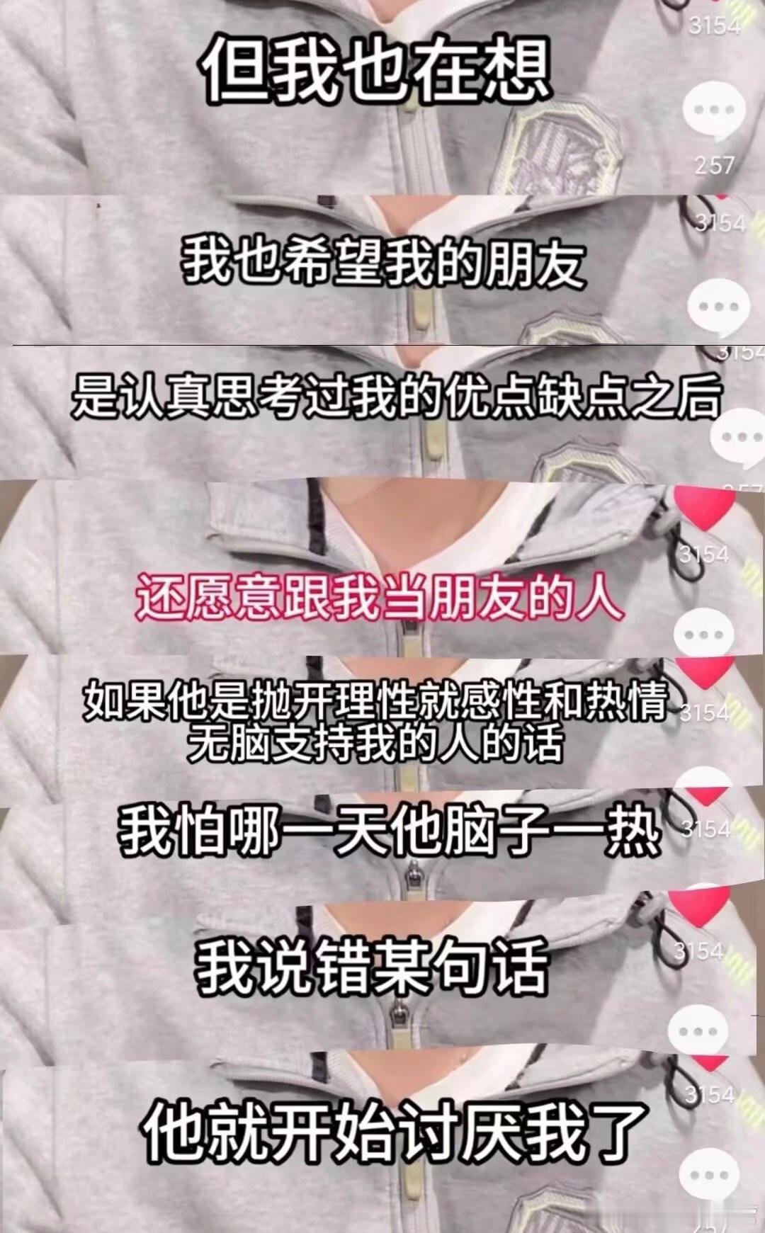 嗯 