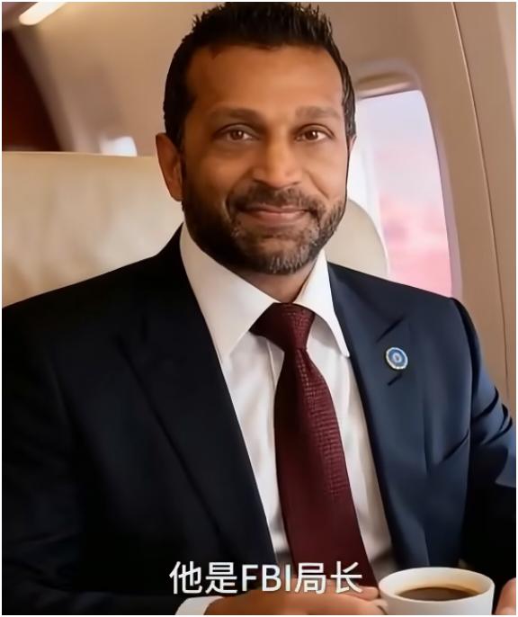 美国FBI局长卡什·帕特尔可真是会玩！政府停摆30天，FBI员工工资发不出、线人