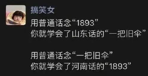 哈哈，我试了，是真的。