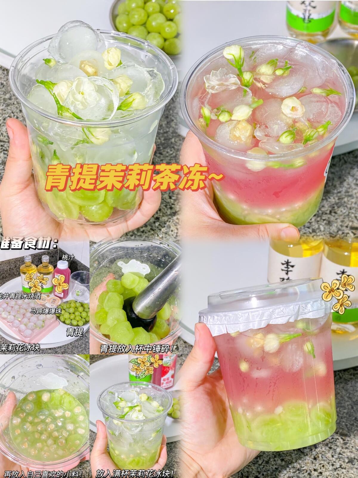 妮可の饮品分享｜有手就会的夏日神仙饮品！真的……好喝爆了夏天真的不能没有这一杯！