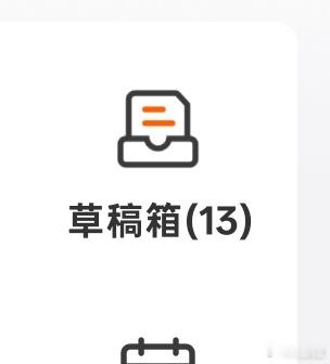 等大总统回归 ​​​