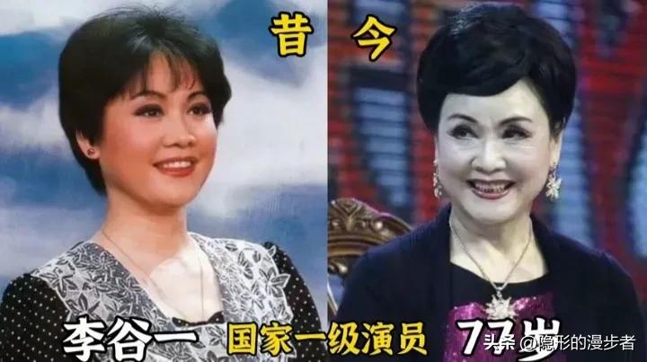 一众获评国家一级演员的歌唱艺术家，一张张今昔对比照，道尽岁月流转的痕迹。她们早年