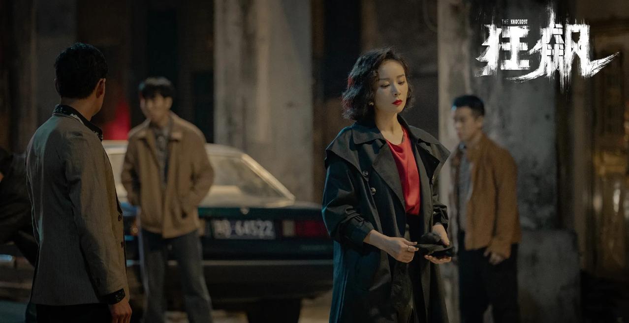 第32届中国电视金鹰奖 
电视剧最佳女配角   高叶《狂飙》

【提名的有】
丁