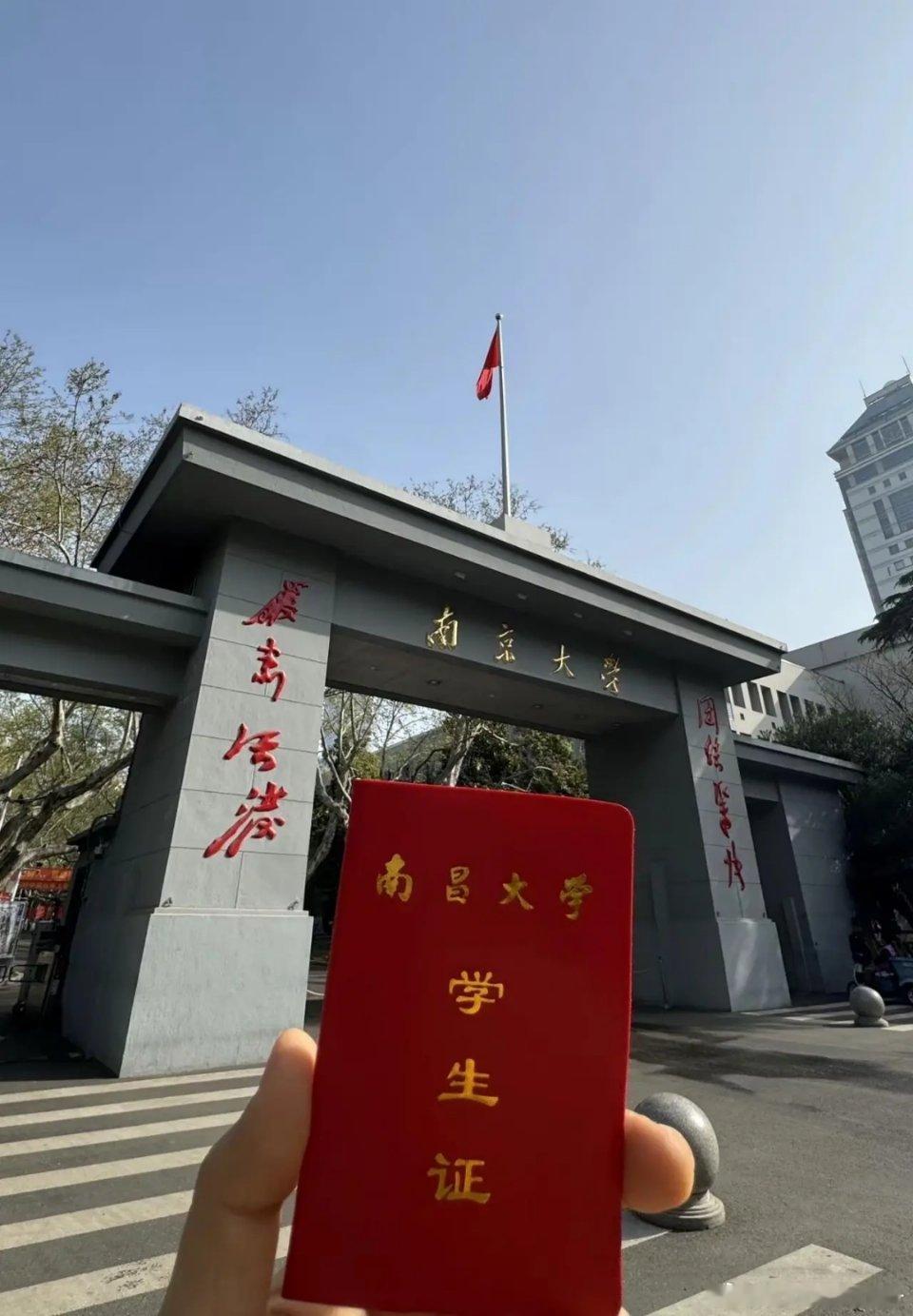 走错校门了吧