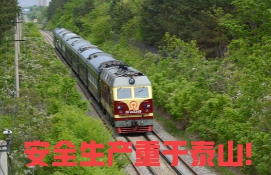 网传是施工方未接到调度命令，提前上线导致发生事故。

还有网友说，未封锁提前15