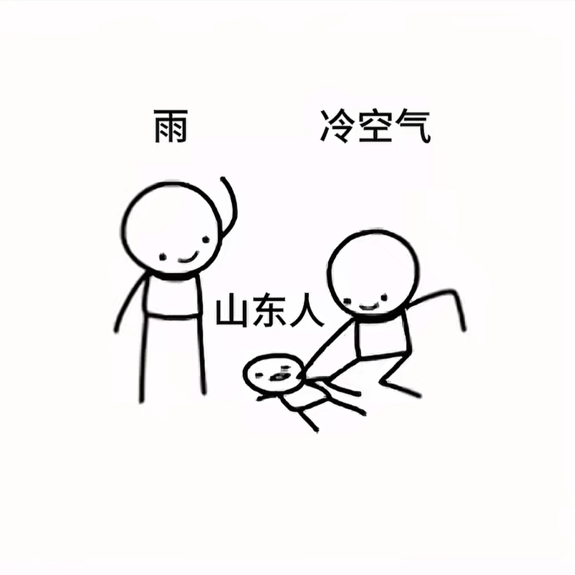 山航空姐的裤装上线了 ​​​