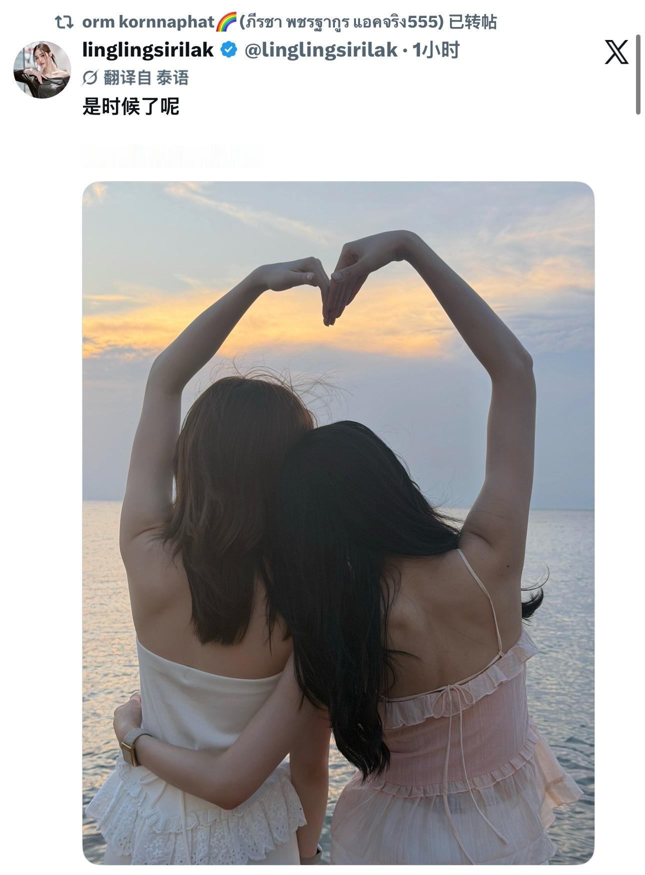 奥推特已转jeje我也觉得是时候了 ​​​