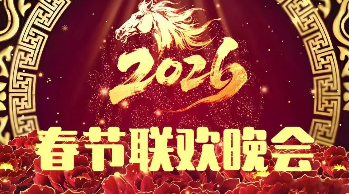 写我的母亲走红后大爷近况写我的母亲大爷家里有年味了 近日大爷迎来专属惊喜，收到了