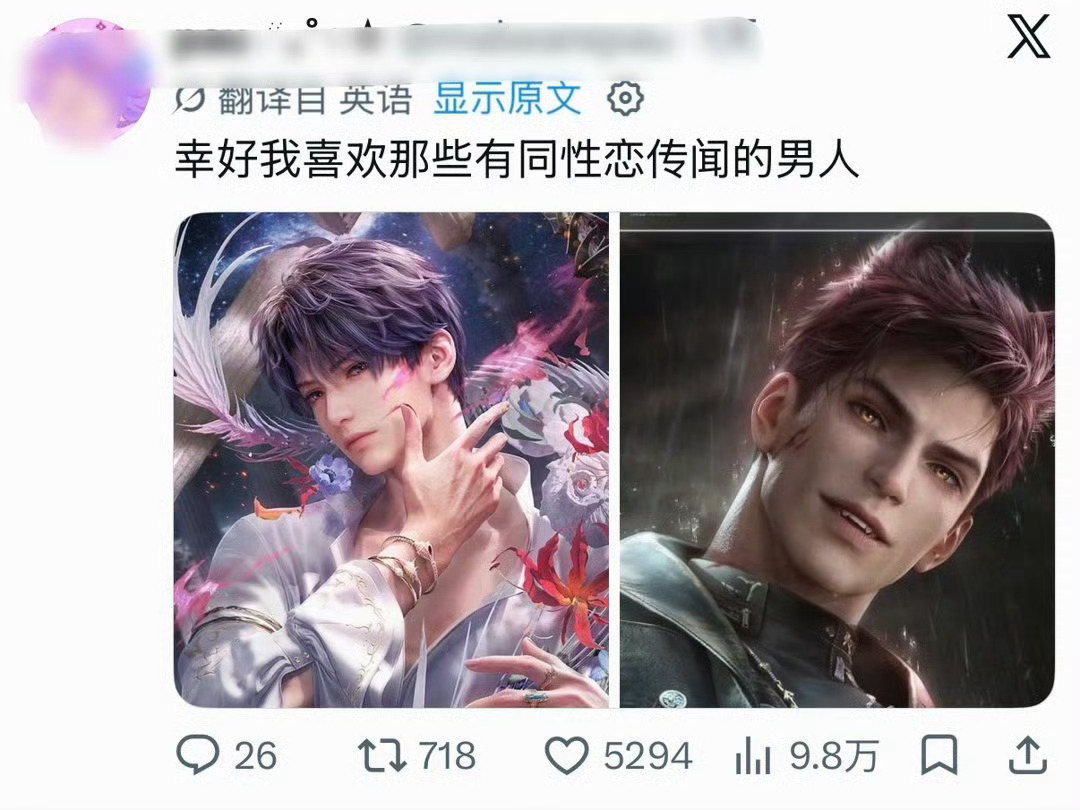 看不见主页不知道骂啥，那就狼鱼99吧