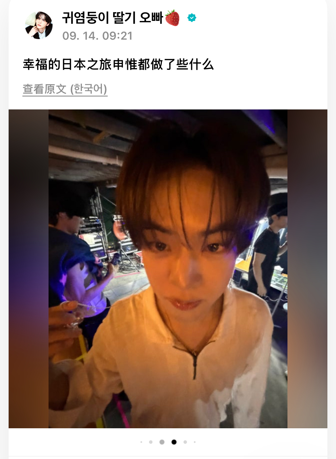 我要被萌哭了 人类视角下的小狗狗是这样的 ​​​