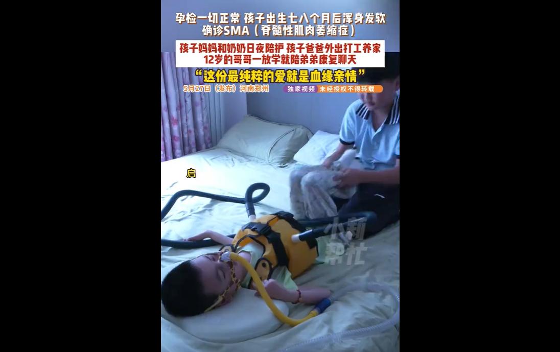 近日河南郑州一名宝妈发声，孩子全程孕检全部正常，无任何异常提示，可孩子出生七八个